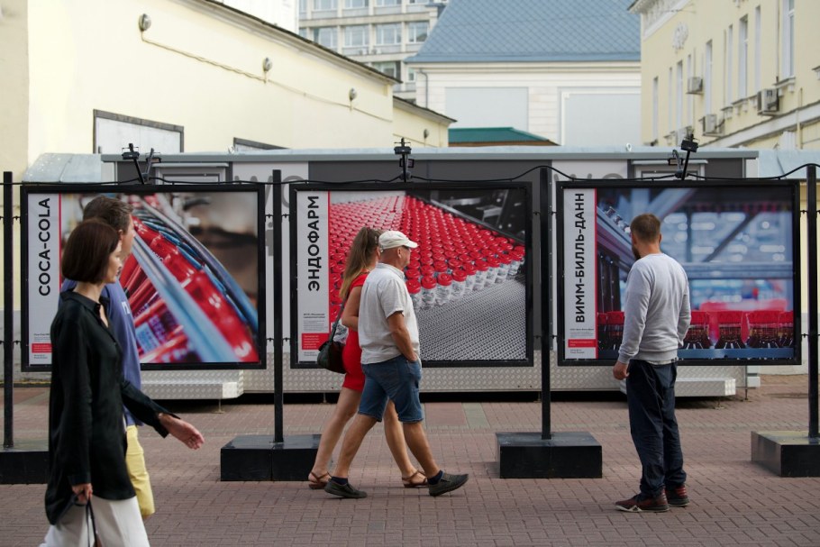 Москабельмет выставка