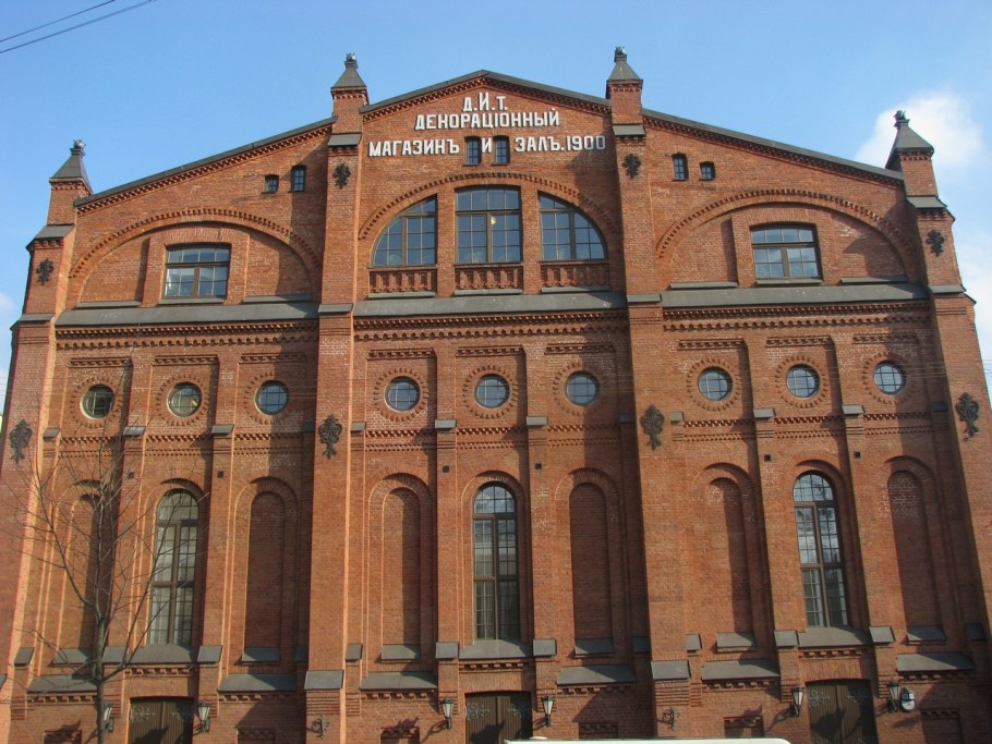 Краснокирпичная Фабричная архитектура 19 века