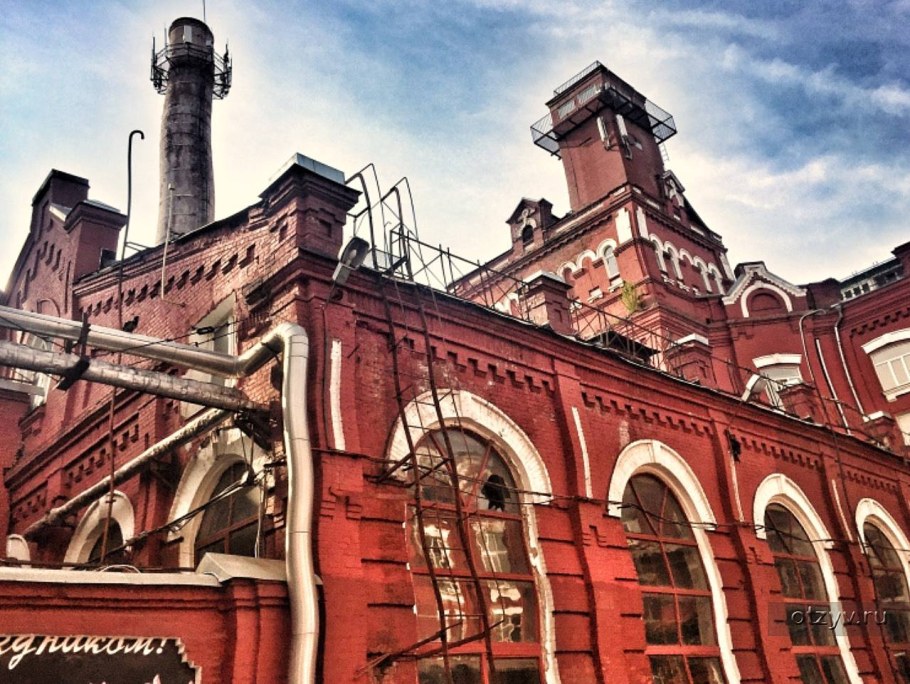 Фабрика завод