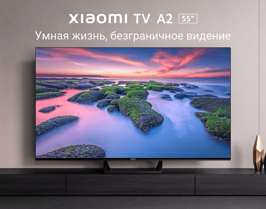 Телевизор Xiaomi Оптом Купить