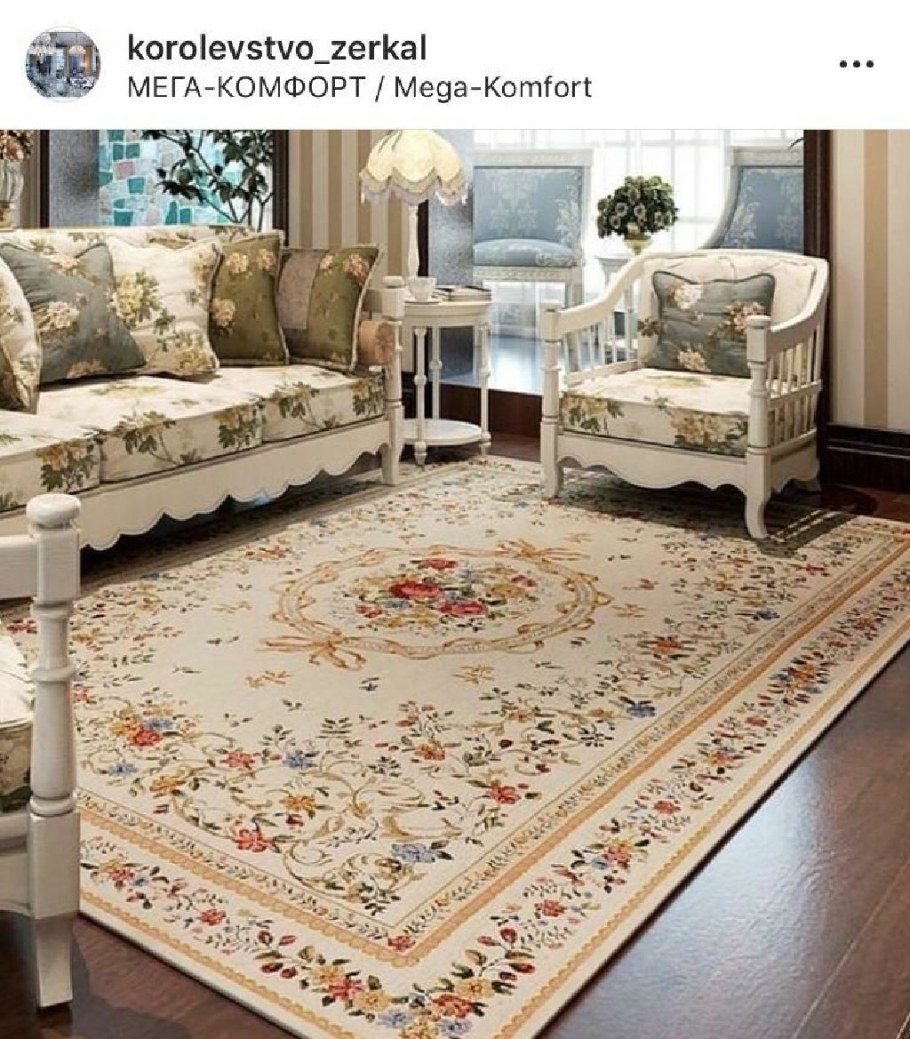 Ковер в стиле Прованс в интерьере