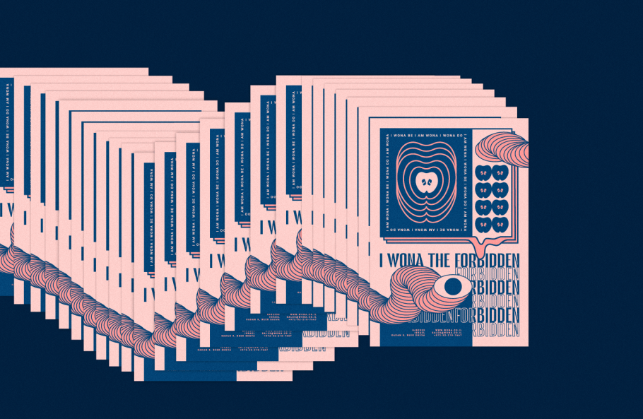 Графический дизайн