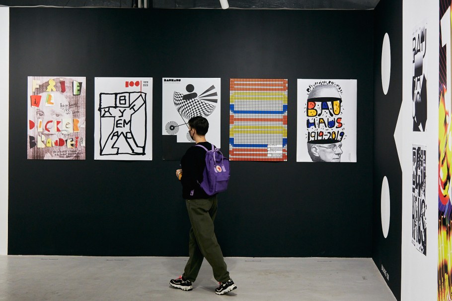 Плакат выставки