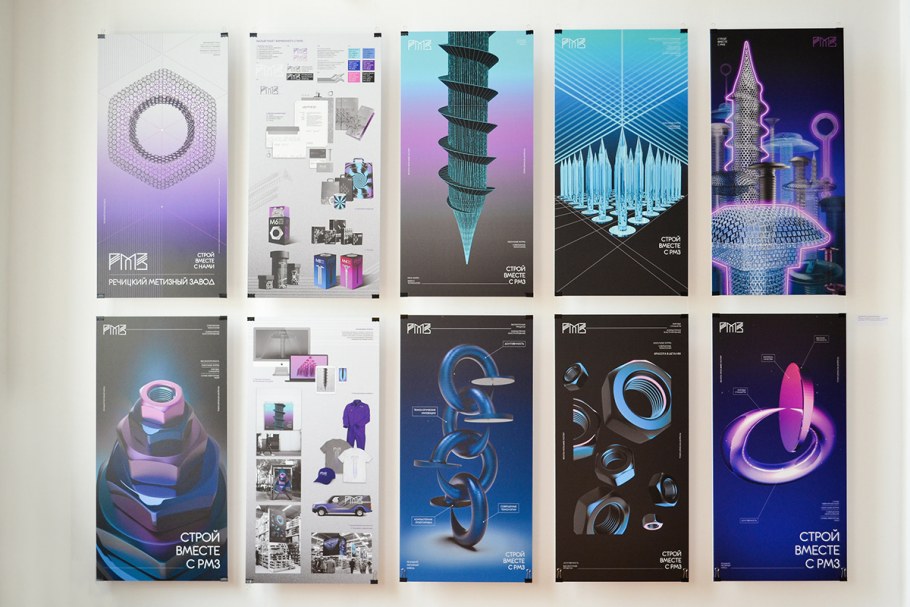 Дипломные проекты по графическому дизайну