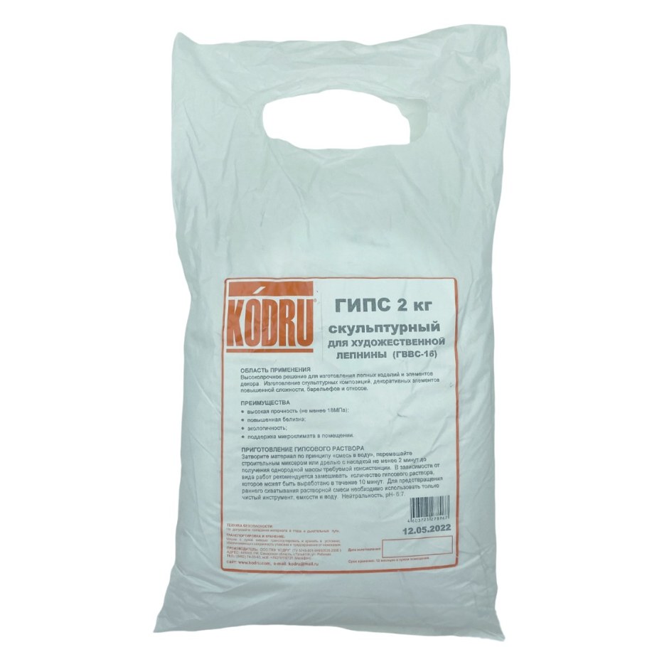 Алебастр листовой