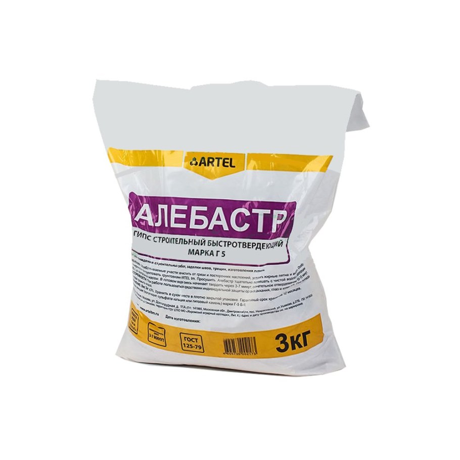 Гипс Мармодент 25 кг