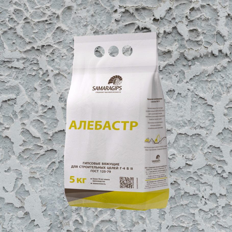 Алебастр гипс строительный 5кг