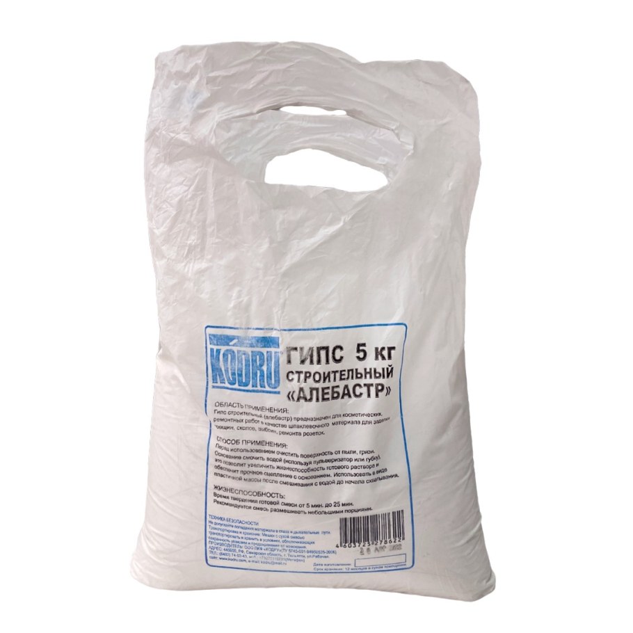 Axton алебастр гипс строительный