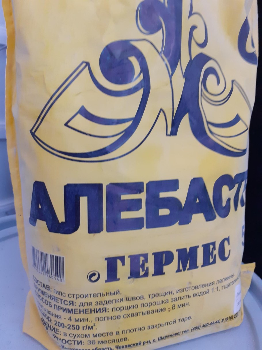 Мука Луганская