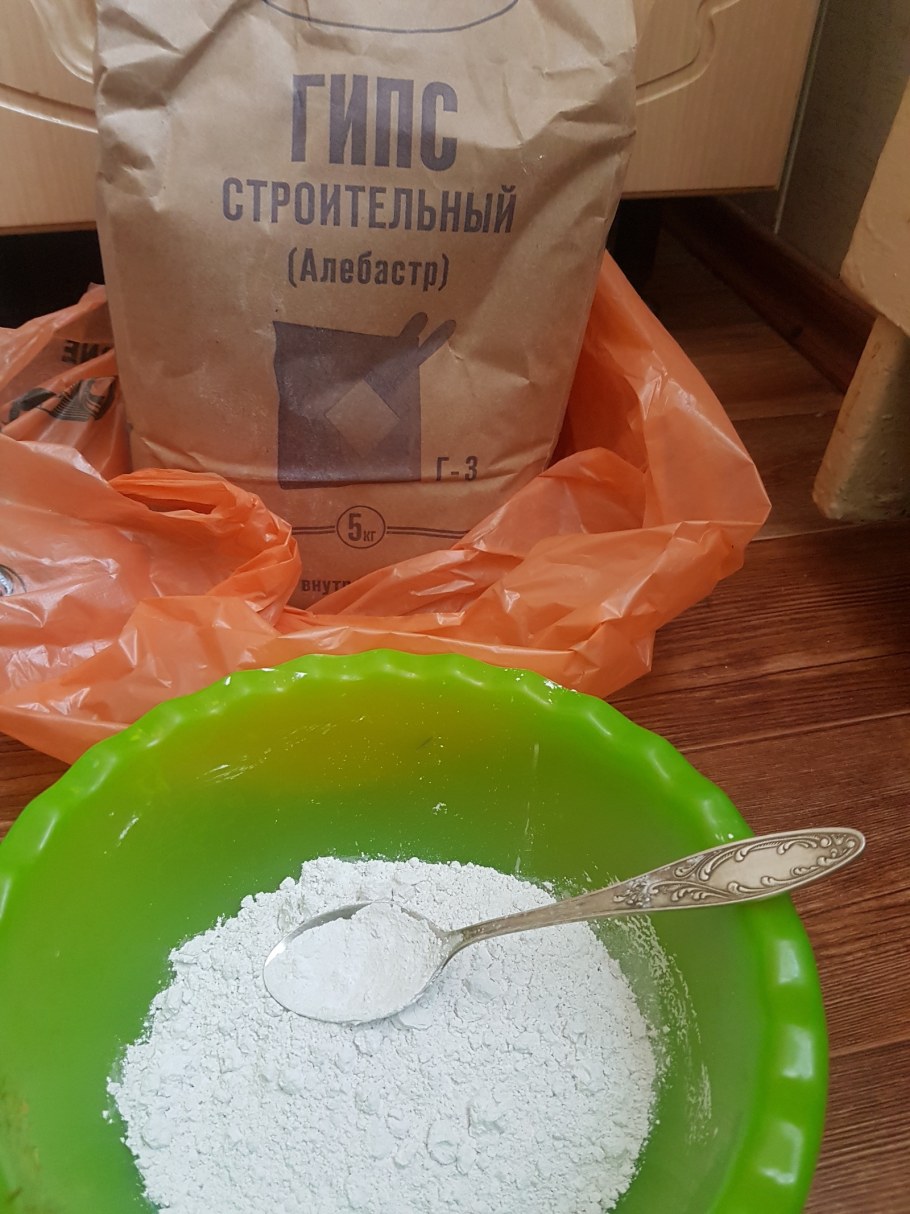 Замешивание гипса