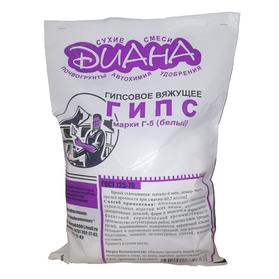 Алебастр марки г5 что это такое