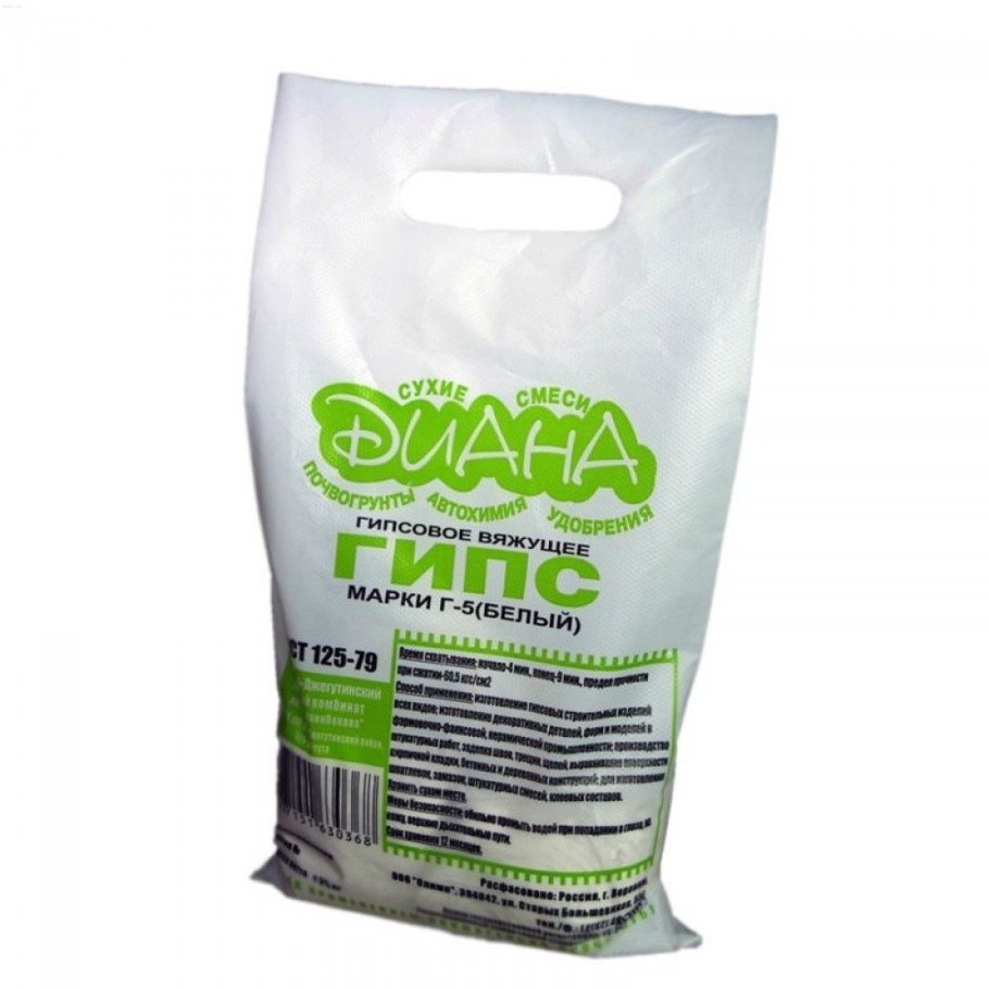 Гипс белый г-5, "Диана", 3кг