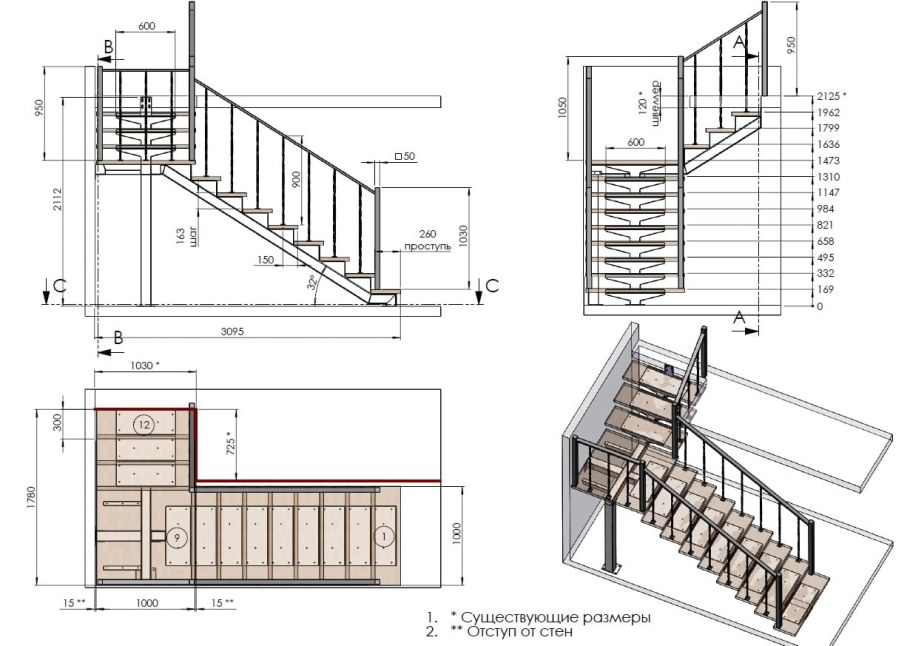 Чертеж двухмаршевой металлической лестницы