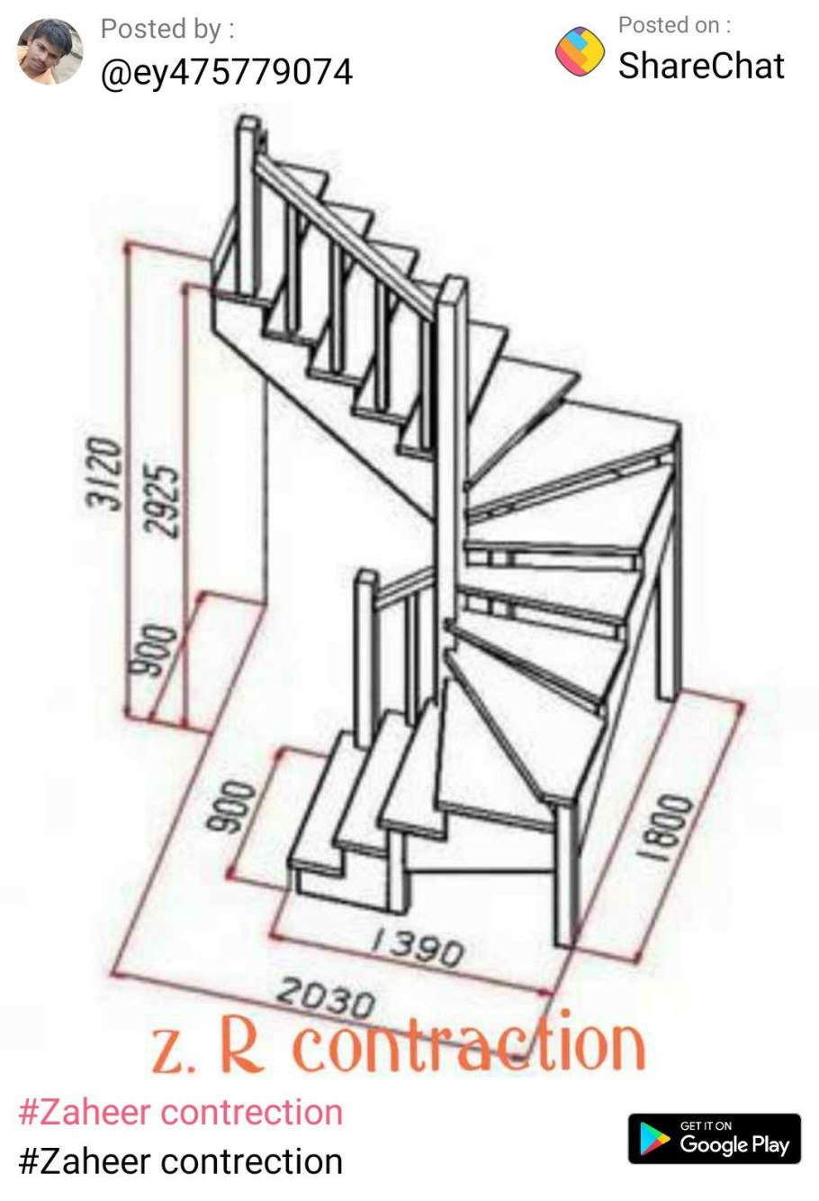 Схема лестницы на второй этаж 2на2