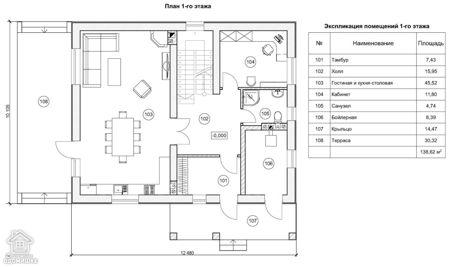 План двухуровневого дома