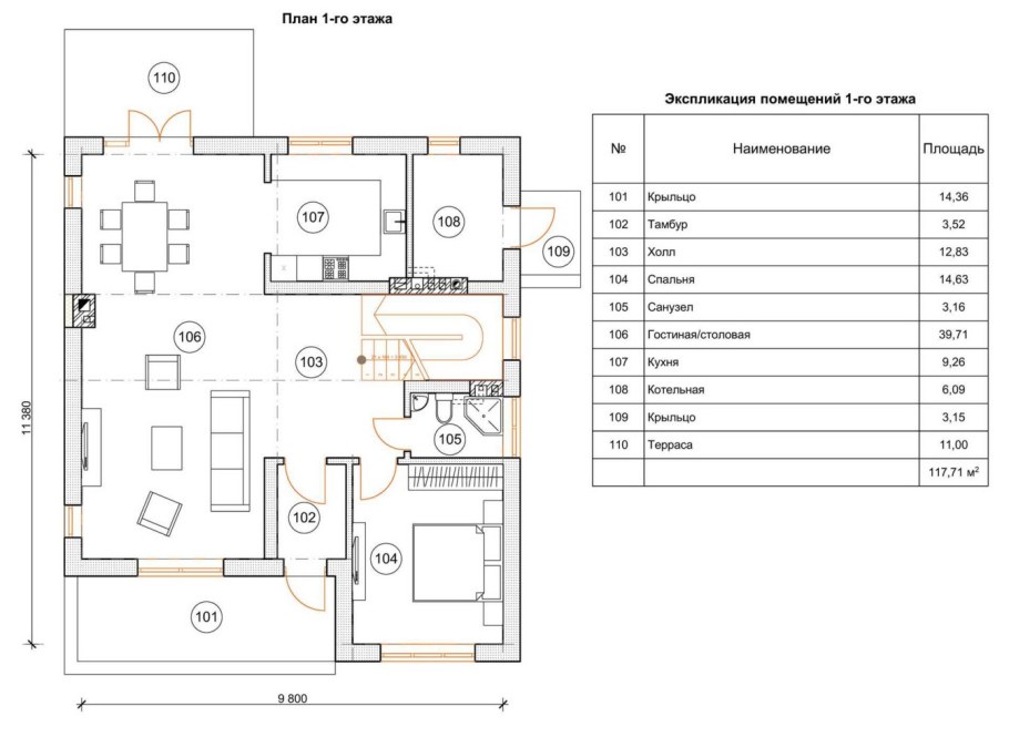 План гостиной столовой