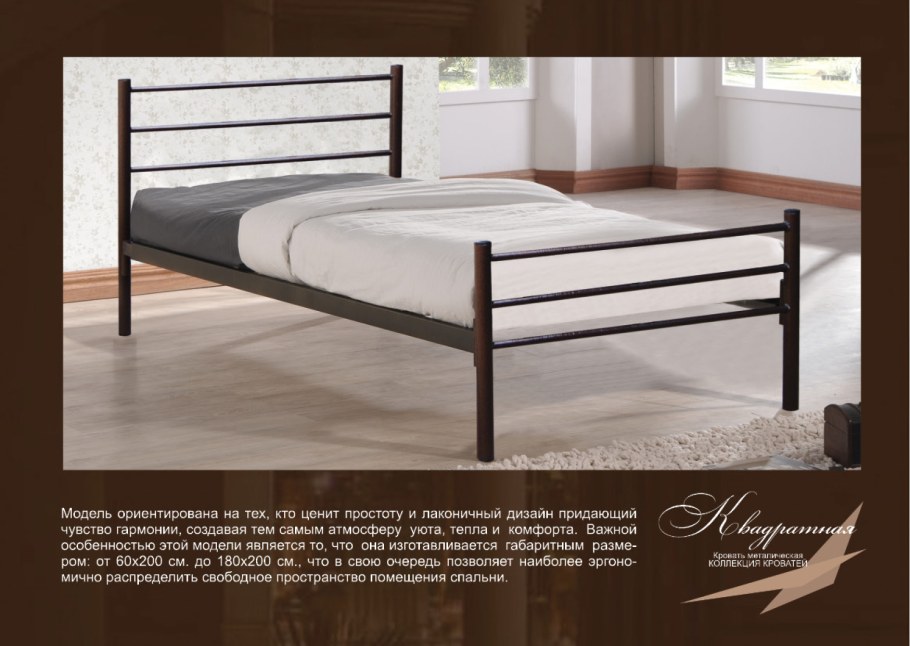 Магазин 8 мебель Отрадная кровати