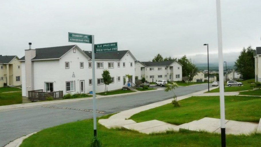 Земляничные холмы Южно-Сахалинск поселок