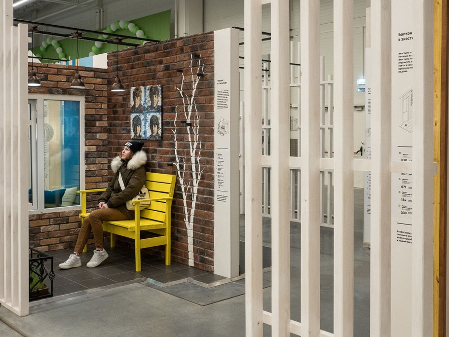 Леруа интерьер