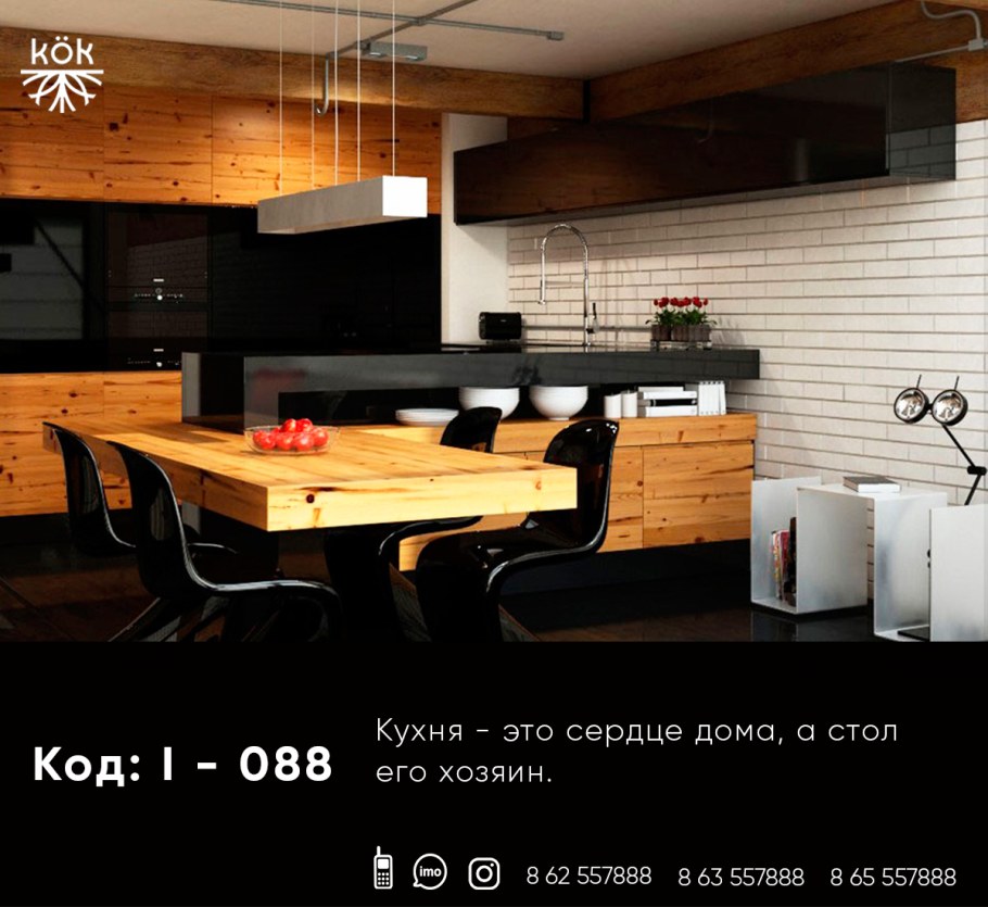 Кухня в стиле лофт