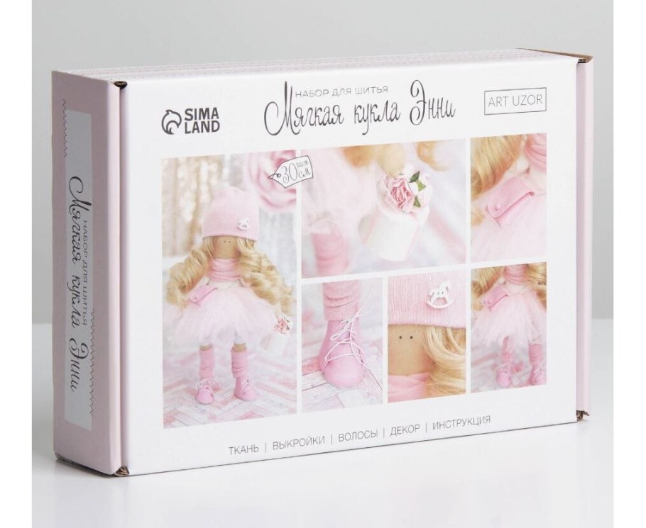 Набор для шитья мягкая кукла Энни