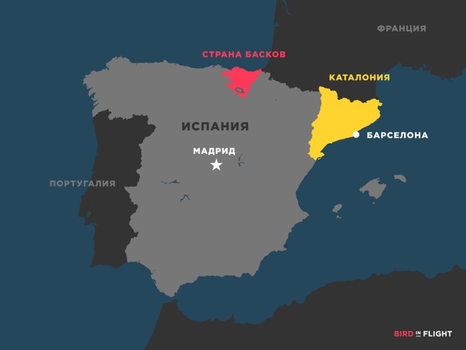 Баски на карте Испании