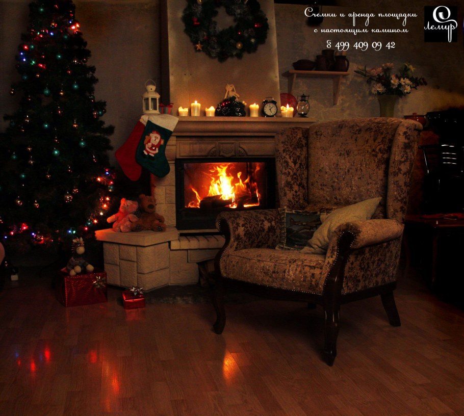 Кресло камине новый год