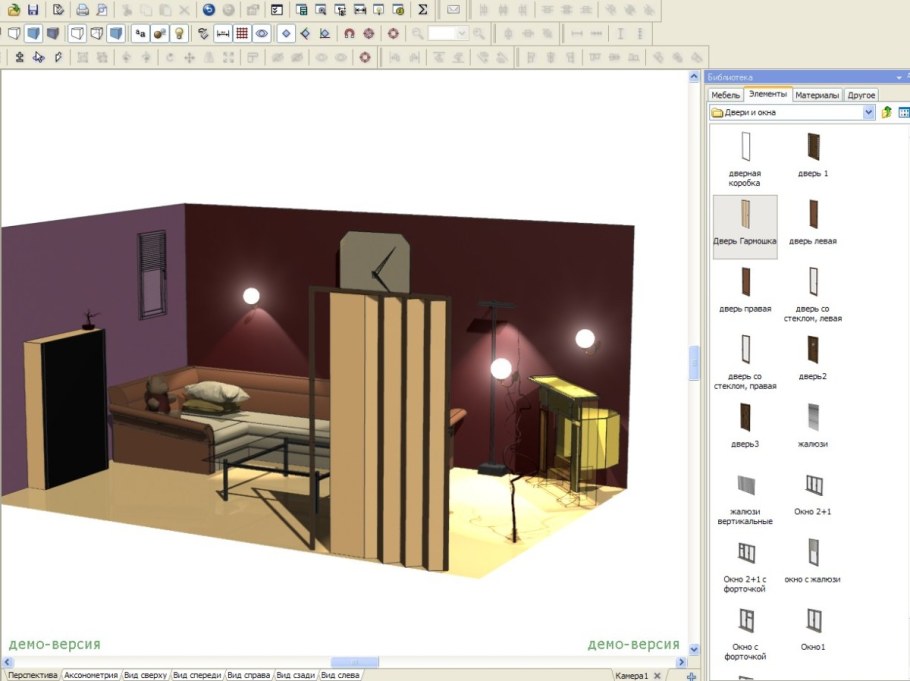 Программа для 3d моделирования комнаты