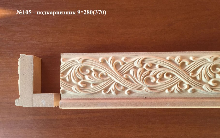 Карниз для мебели МДФ