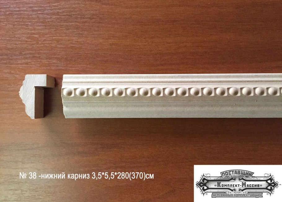 Карниз мебельный МДФ