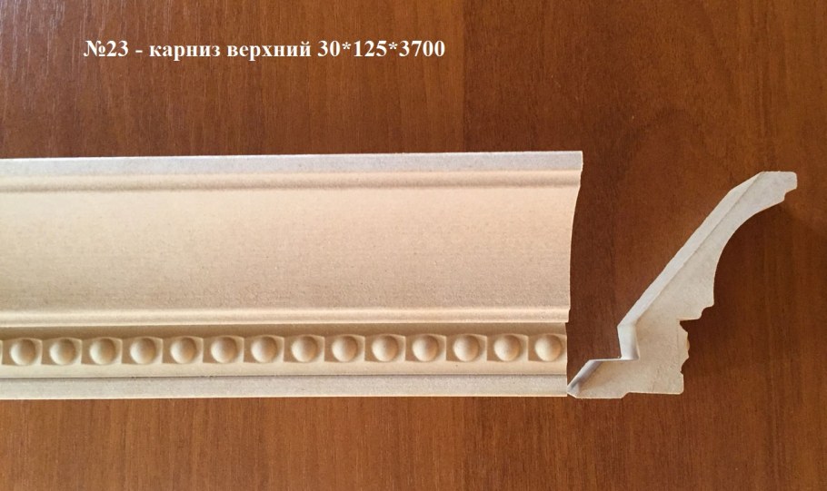 Карниз МДФ мебельный ARTCAM
