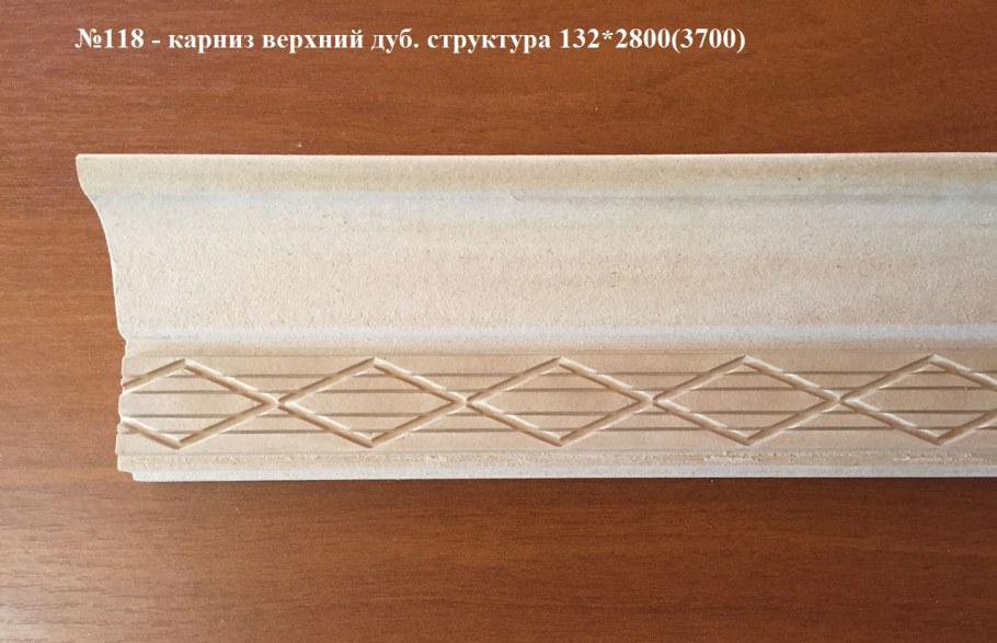 МДФ профиль карнизный