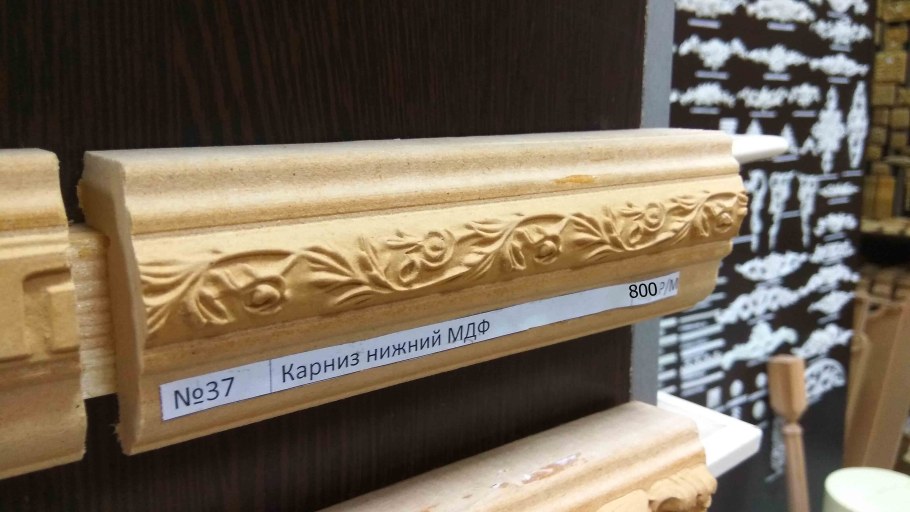 Бергамо карниз МДФ l2800
