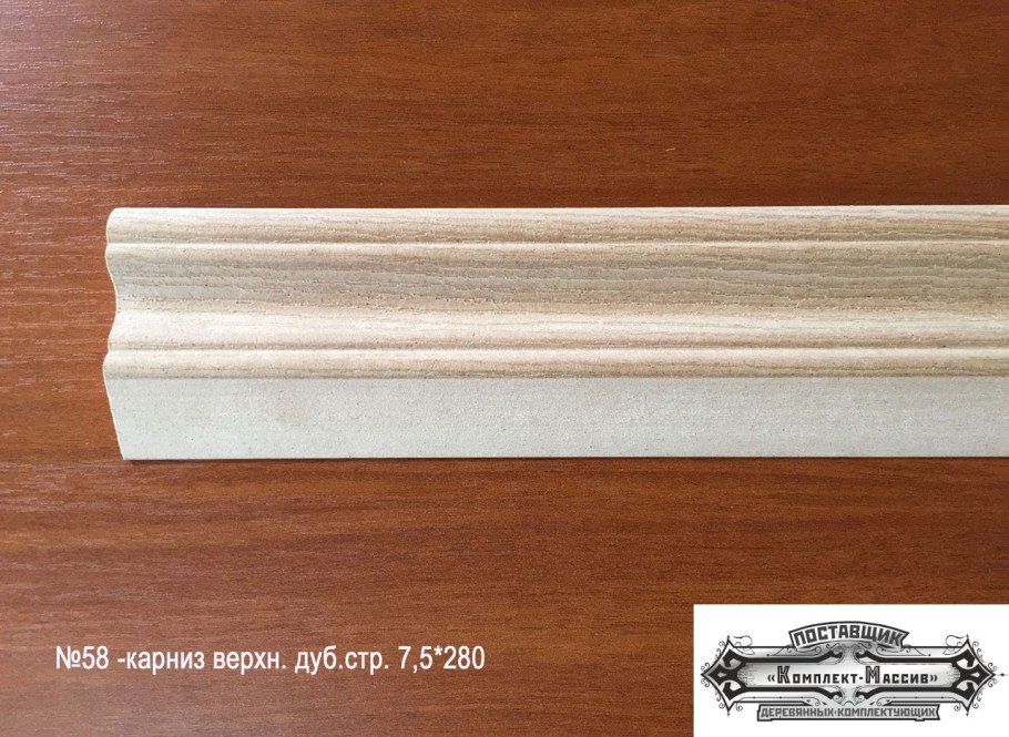 Карниз МДФ js9029-28