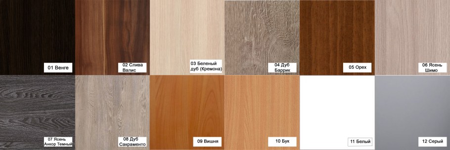 Цвет ЛДСП Анкор темный Анкор светлый