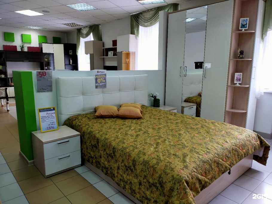 Гарантия Шатура