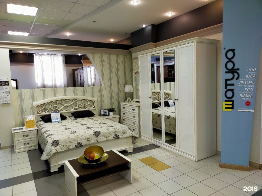 Картинки комодов фирмы Шатура в Самаре на Кирова 261