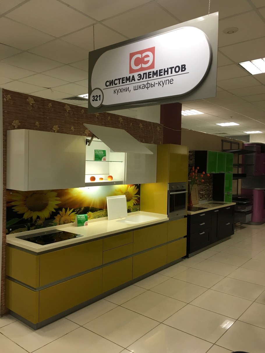 Революционная 70 Самара мебель