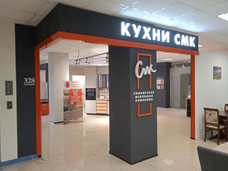 Симбирская 45