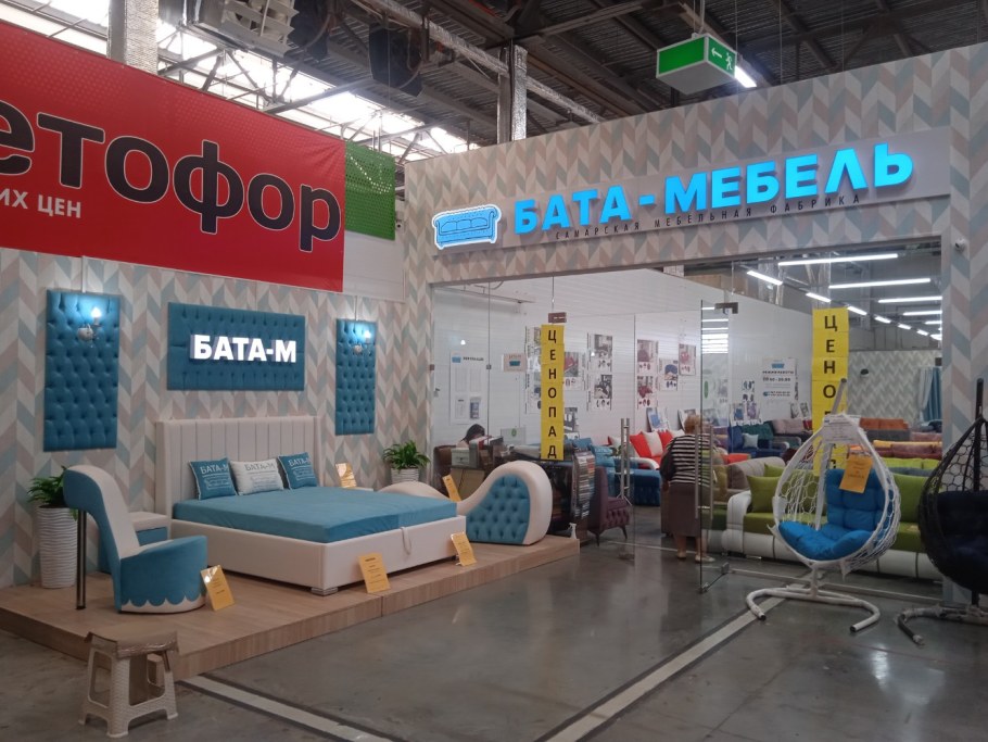 Гранд каньон Аскона