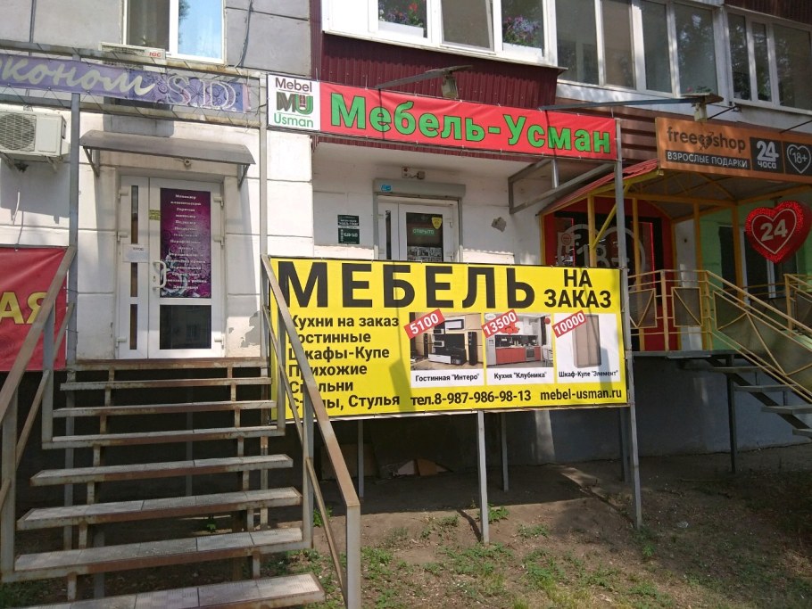 Победы 140 Самара