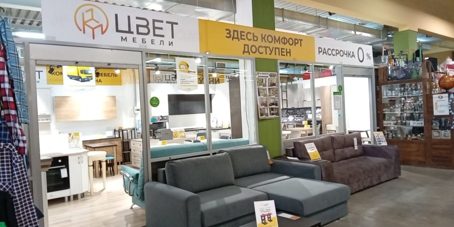 Альтаир, Ярославль, Ленинградский проспект, 123