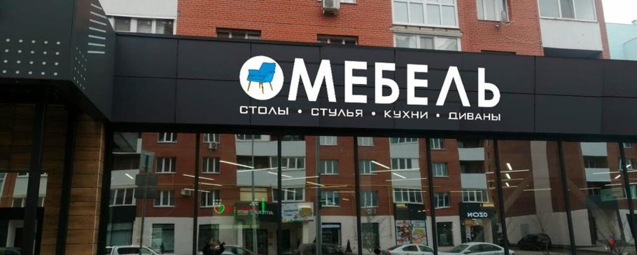 Часовые заводы вывески