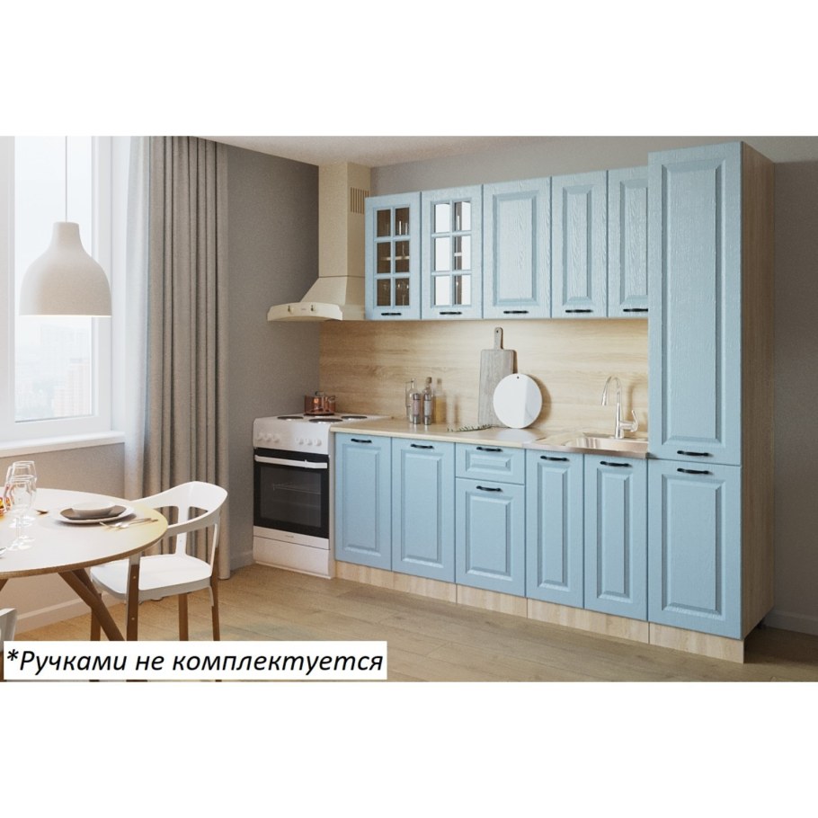 Кухня Роял Вуд голубая