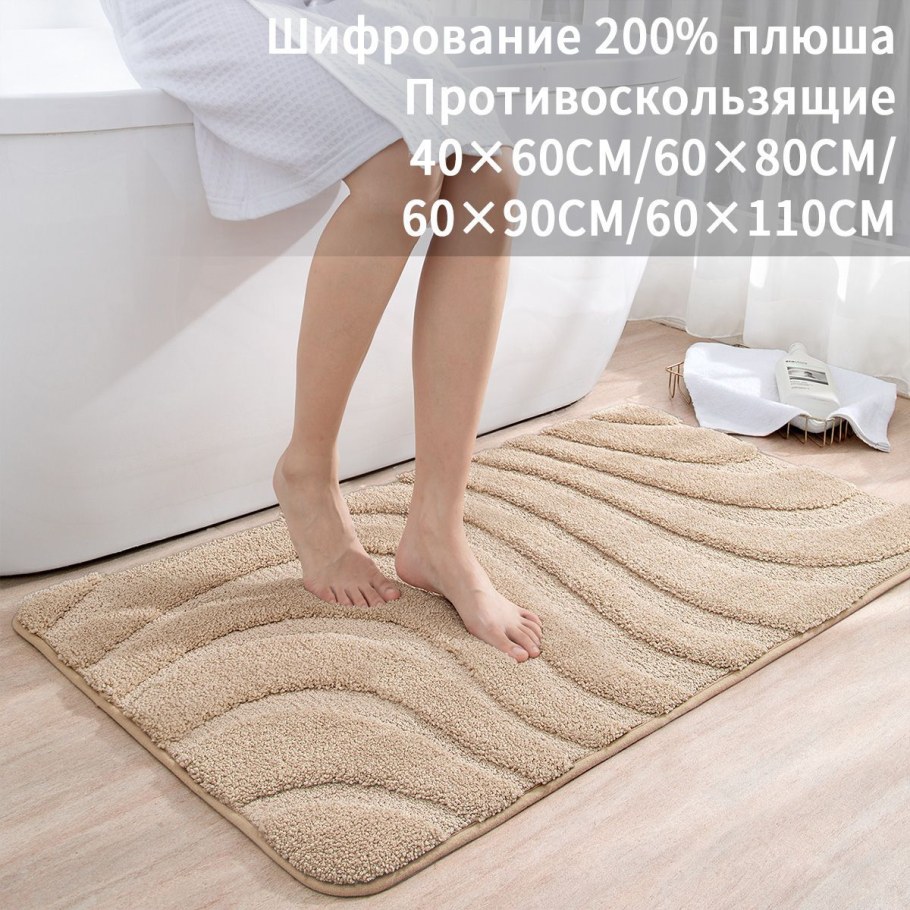 Коврик Arya 60x90 из синели
