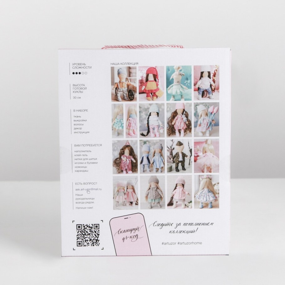 Интерьерные куклы «подружки Вики и Ники» набор для шитья, 18 × 22.5 × 4.5 см