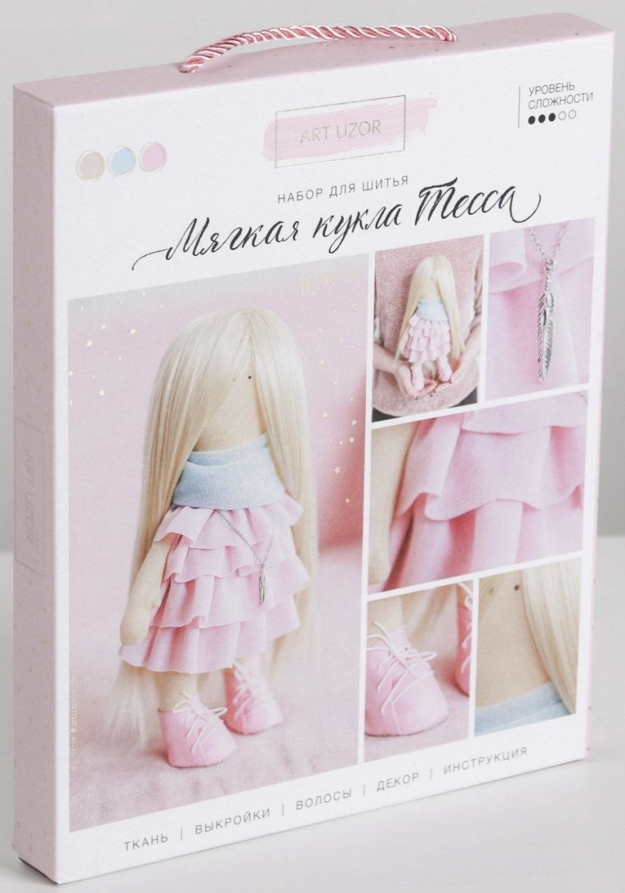 Наборы для шитья интерьерных кукол