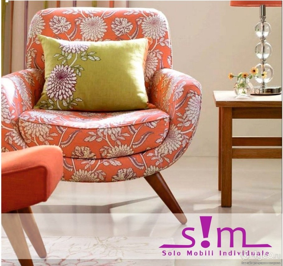 Яркое кресло
