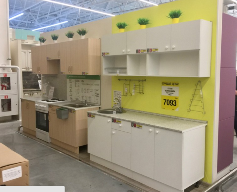 Гарнитур Бьянка Леруа Мерлен