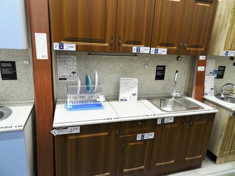 Кухня Раш Леруа Мерлен